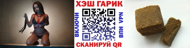 Купить  Свирск  Гашиш Изолятор 