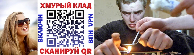 Героин гречка  Купить  Свирск 