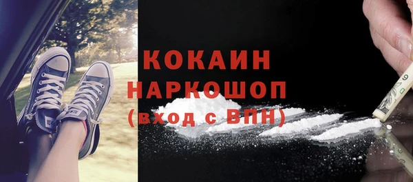 гашишное масло Рославль