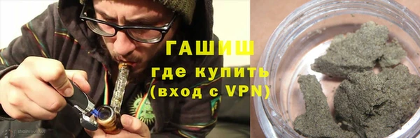 гашишное масло Рославль