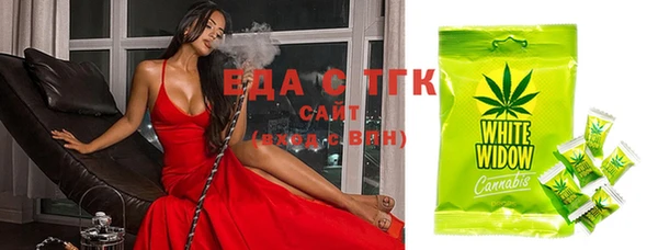 гашишное масло Рославль