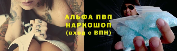 мет Россошь