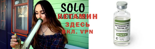 мет Россошь