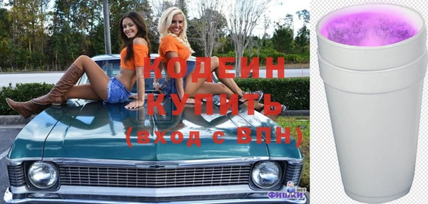 гашишное масло Рославль