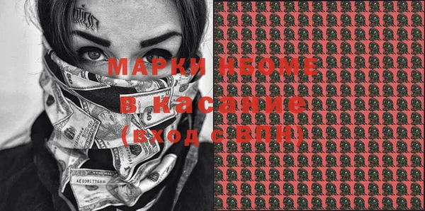 гашишное масло Рославль