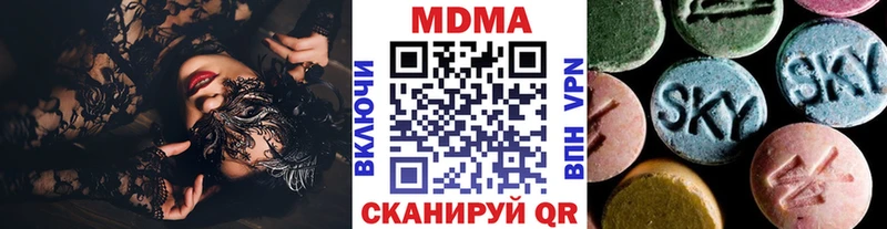 МДМА VHQ  Купить где  Свирск 