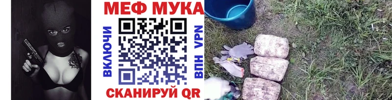 МЯУ-МЯУ 4 MMC  Купить  Свирск 