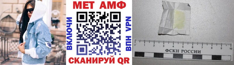 Купить где  Свирск  МЕТАМФЕТАМИН мет 