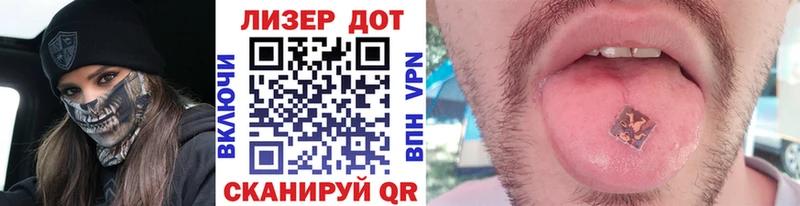 Марки 25I-NBOMe 1500мкг  Купить где  Свирск 