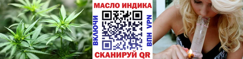 ТГК гашишное масло  Купить закладки  Свирск 